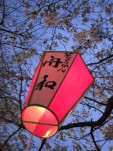 Tokyo Japan Asia